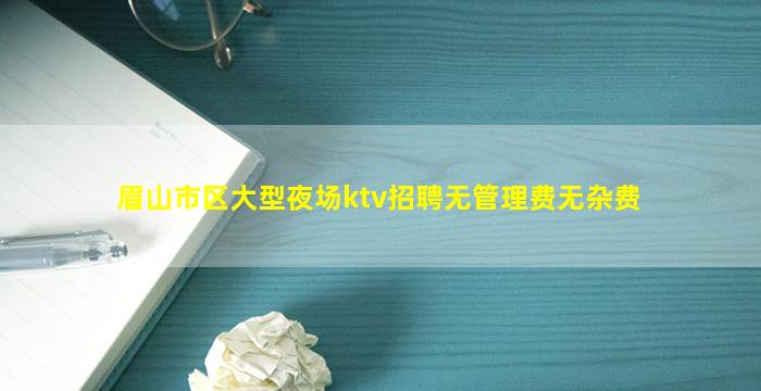 鸡西酒吧招聘